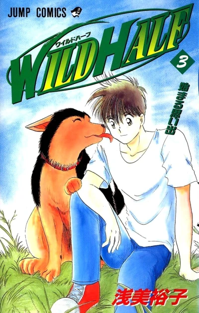 Cover of Vol. 3