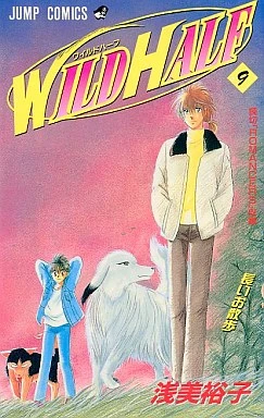 Cover of Vol. 9
