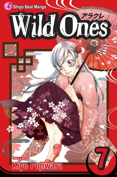 Cover of Vol. 7