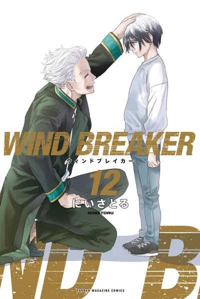 Cover of Volume 12