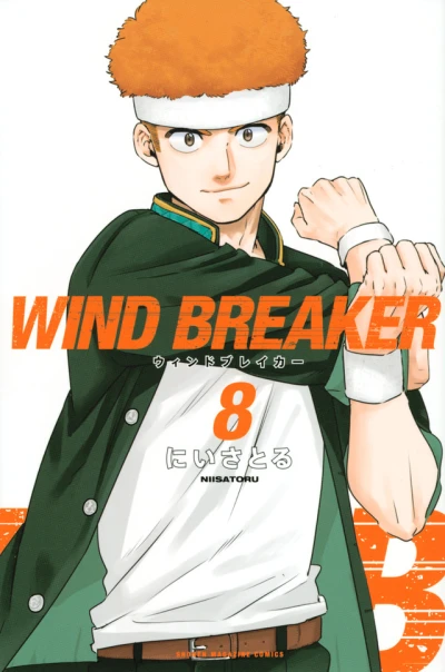 Cover of Volume 8