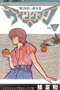 Vol. 8