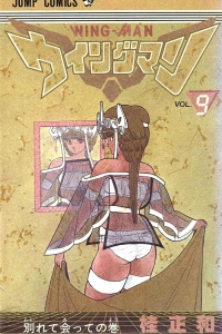 Vol. 9