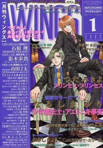 Cover of No. 1, 2003