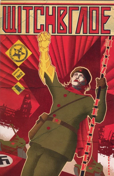 Cover of Stalingrad; Interlude; The Devil's Due; Witchblade Pinup Gallery