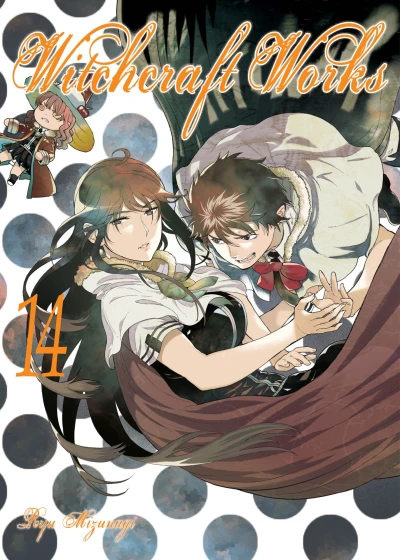 Cover of Vol. 14