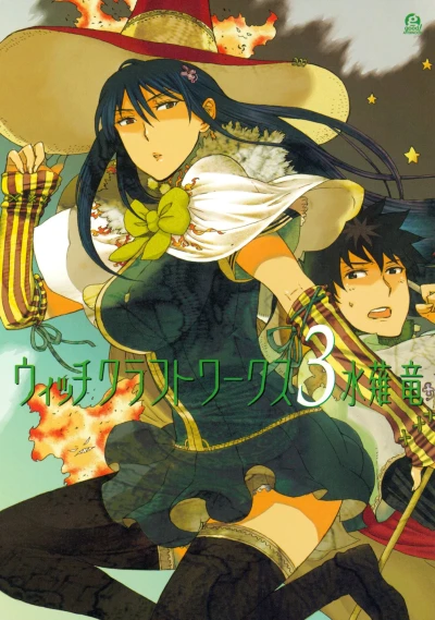 Cover of Vol. 3