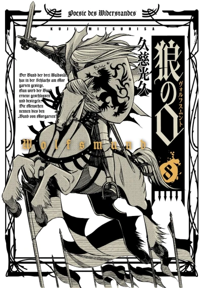 Cover of Vol. 8