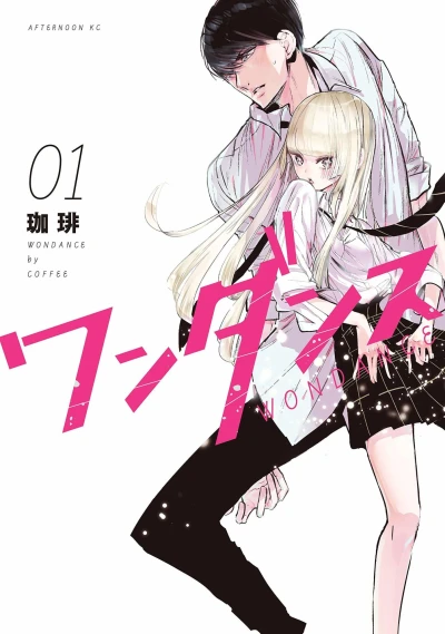 Cover of Vol. 1