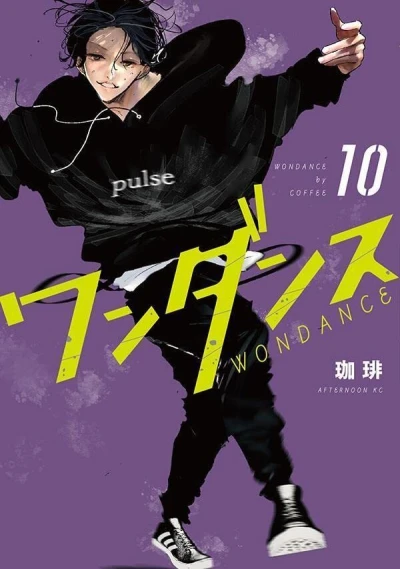 Cover of Vol. 10