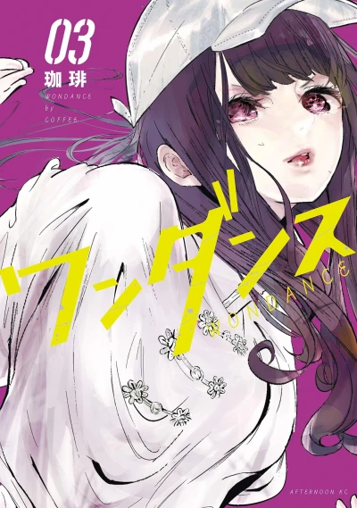 Cover of Vol. 3