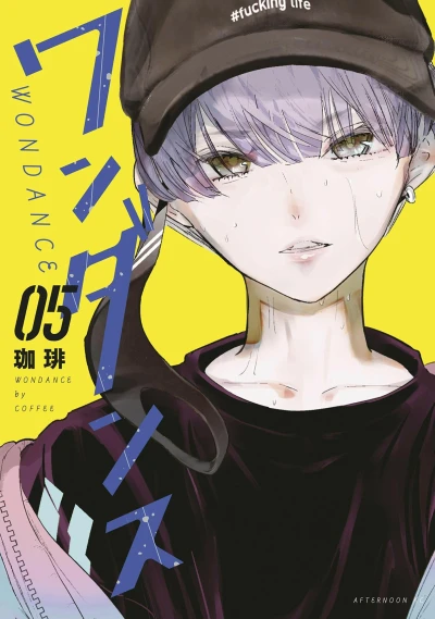 Cover of Vol. 5