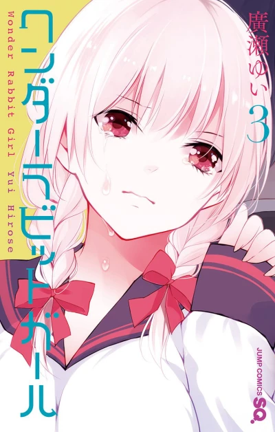Cover of Vol. 3