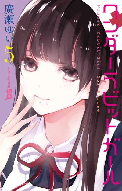 Cover of Vol. 5
