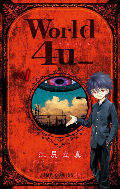 Cover of Vol. 1