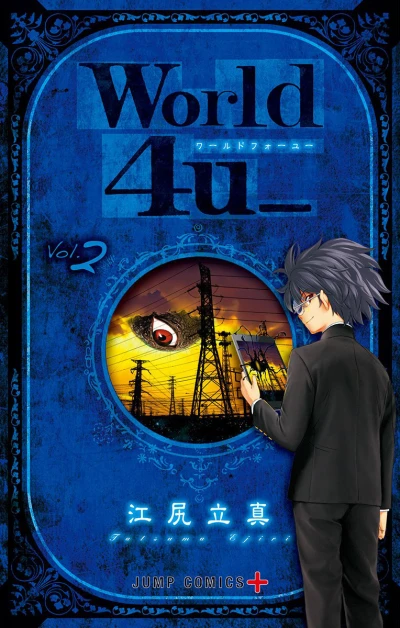 Cover of Vol. 2