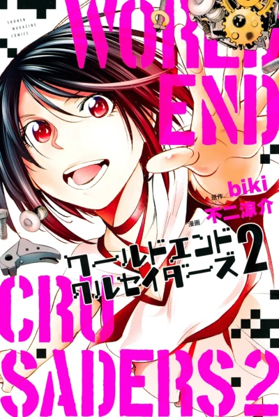 Cover of Vol. 2