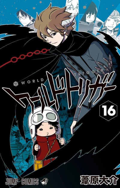 Cover of Tamakoma Daini 3