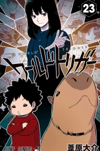 Ensei Senpatsu Shiken