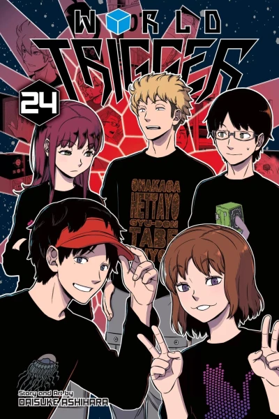 Cover of Test Thy Neighbor!