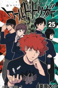 Ensei Senpatsu Shiken 3