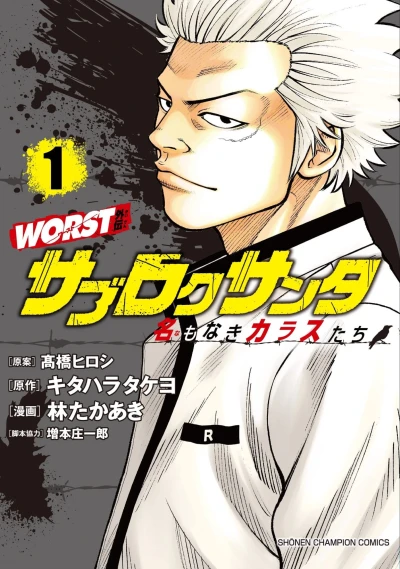 Cover of Vol. 1