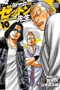 Vol. 10