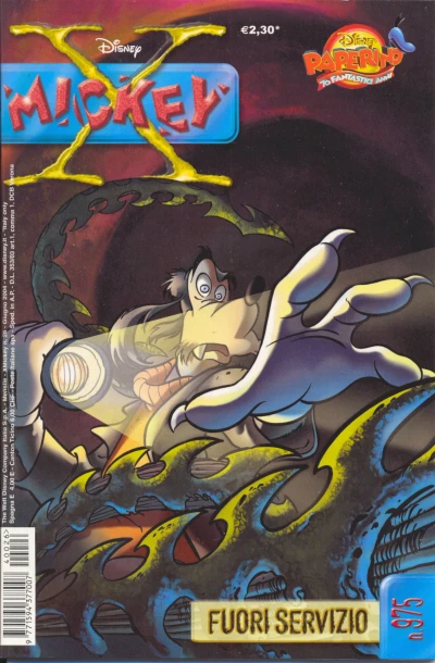 Cover of Fuori servizio