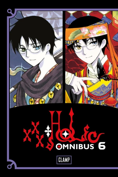 Cover of Vol. 6