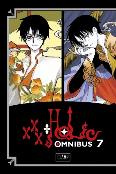 Cover of Vol. 7