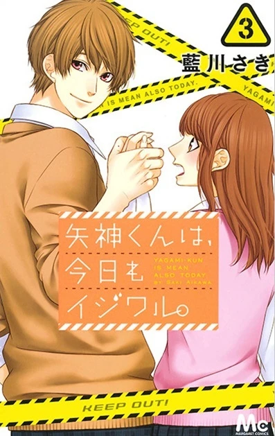Cover of Vol. 3