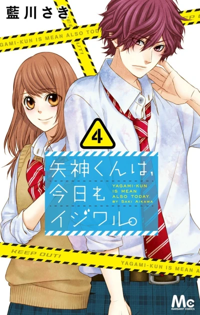 Cover of Vol. 4