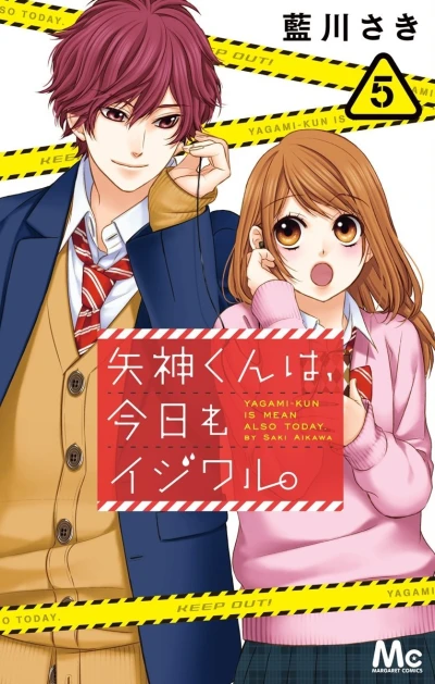 Cover of Vol. 5