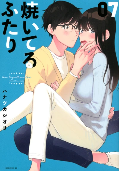 Cover of Vol. 7