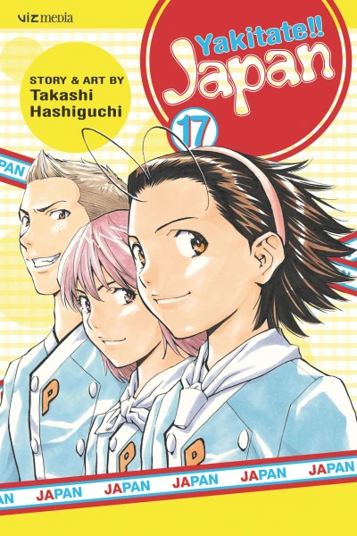 Cover of Vol. 17