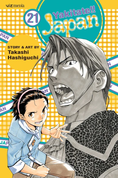 Cover of Vol. 21
