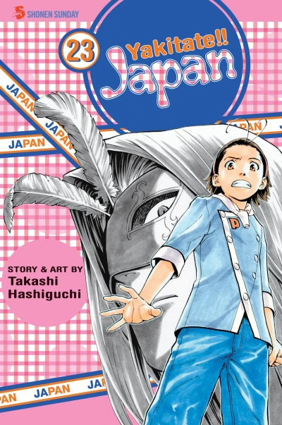 Cover of Vol. 23
