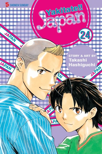 Cover of Vol. 24