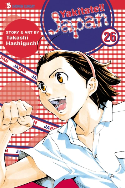 Cover of Vol. 26