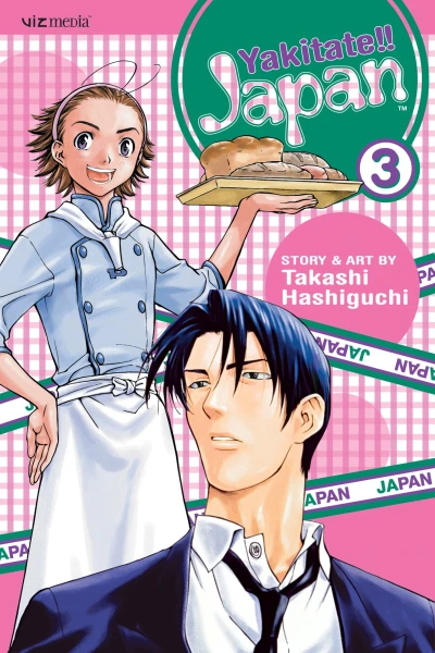 Cover of Vol. 3