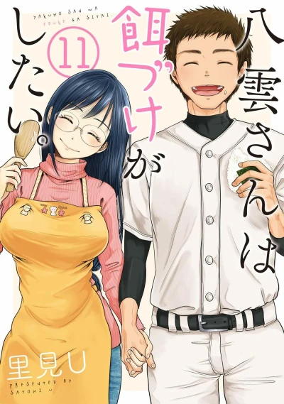 Cover of Vol. 11