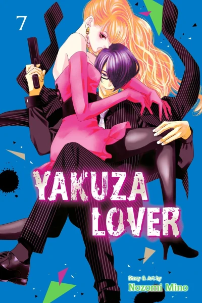Cover of Volume 7