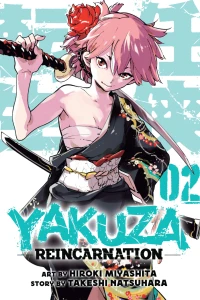 Ya Gotta Protect Your Turf