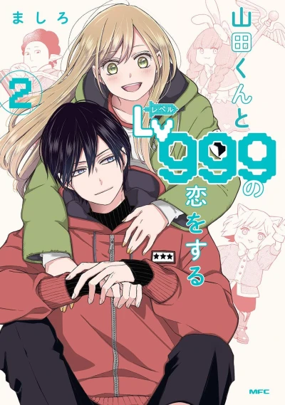 Cover of Vol. 2