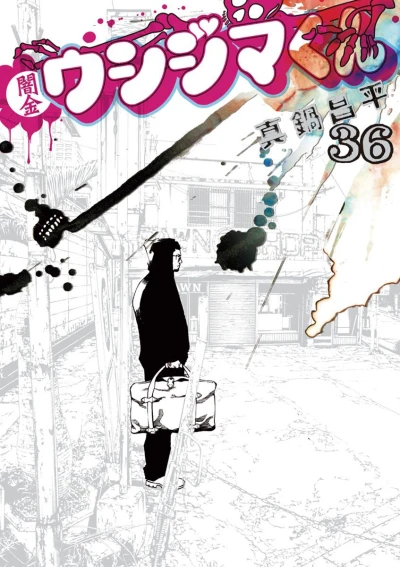 Cover of Vol. 36