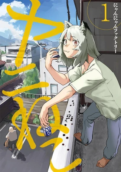 Cover of Vol. 1