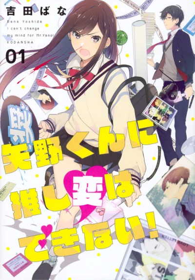 Cover of Vol. 1