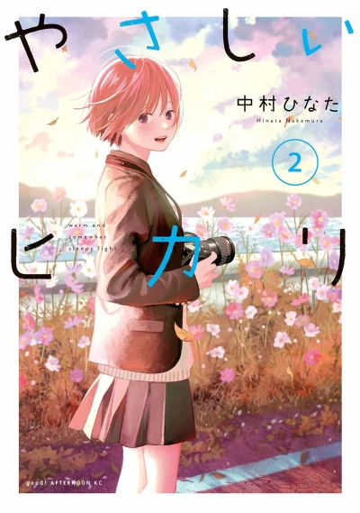 Cover of Vol. 2