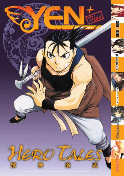 Cover of Volume #10