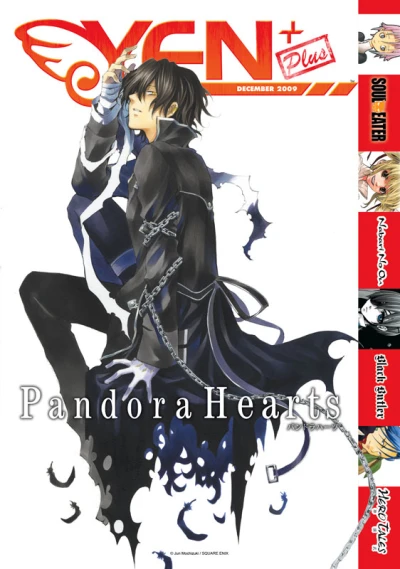Cover of Volume #12